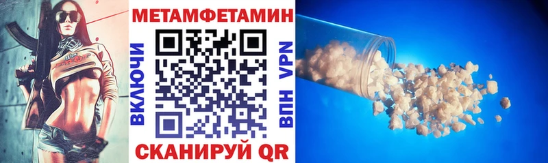 Amphetamine Premium  Симферополь 