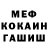 КЕТАМИН VHQ Nino Antoshkina