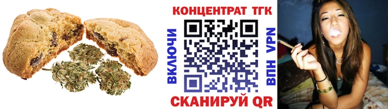 наркотики  Симферополь  Cannafood конопля 