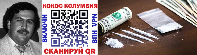 где купить наркотик  Симферополь  Cocaine Columbia 