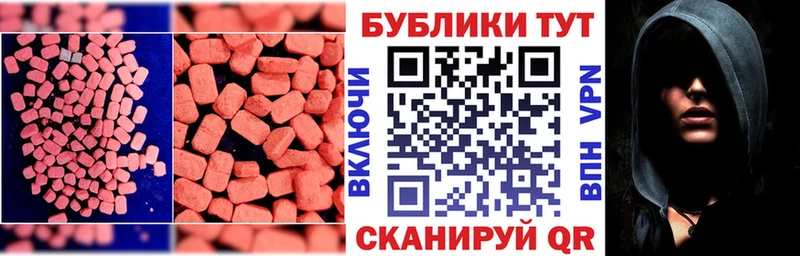 ЭКСТАЗИ TESLA  купить закладку  Симферополь 