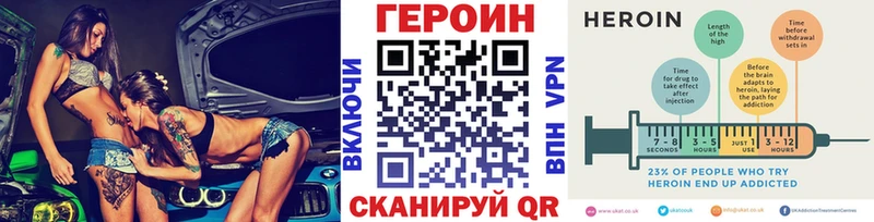 Героин Афган Симферополь