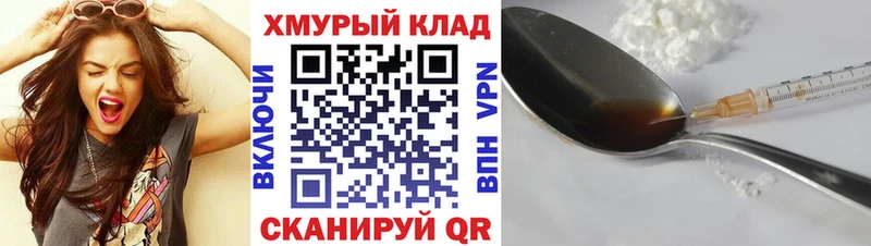 ГЕРОИН Heroin  где можно купить   Симферополь 