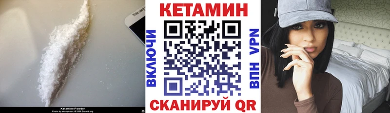 даркнет телеграм  Симферополь  КЕТАМИН ketamine 