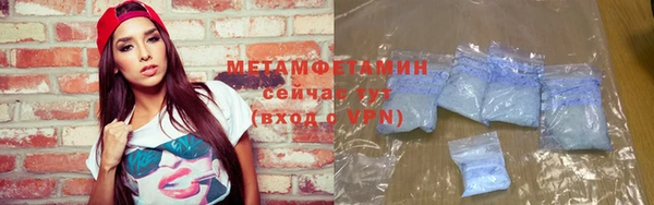 гашик Горнозаводск