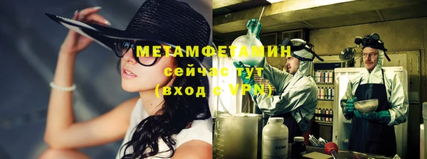 гашик Горнозаводск