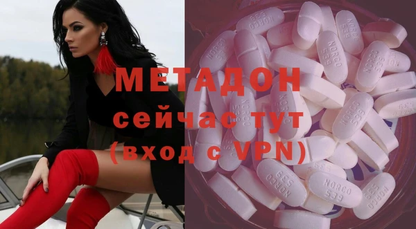 гашик Горнозаводск