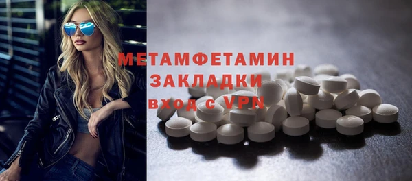 гашик Горнозаводск