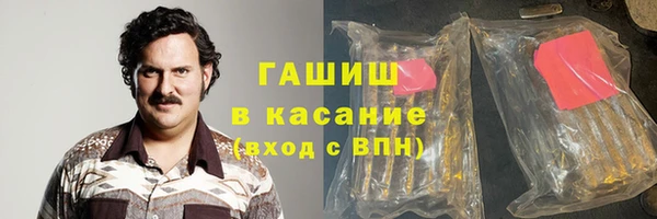 прущая мука Горняк