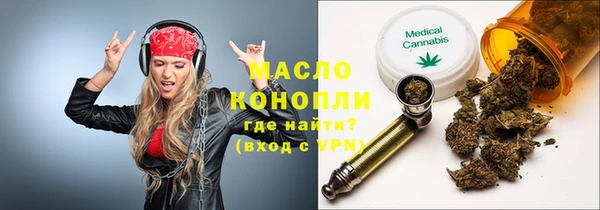 прущая мука Горняк