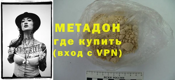 гашик Горнозаводск