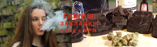 Альфа ПВП Горно-Алтайск