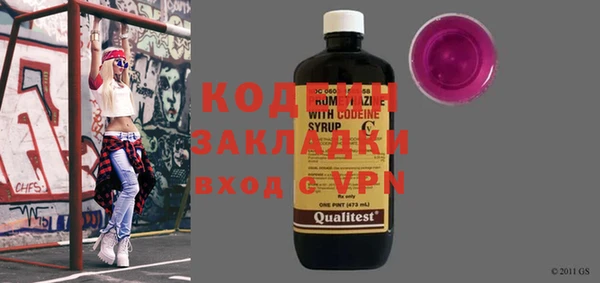 прущая мука Горняк