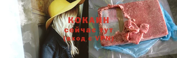 Альфа ПВП Горно-Алтайск