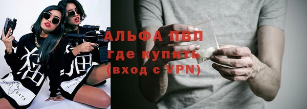 гашик Горнозаводск