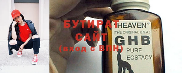 Альфа ПВП Горно-Алтайск