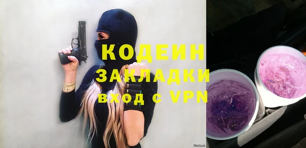 прущая мука Горняк