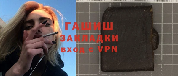 Альфа ПВП Горно-Алтайск