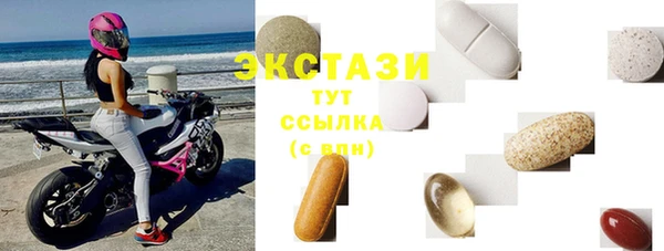 прущая мука Горняк