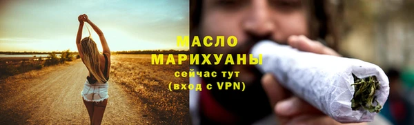 гашик Горнозаводск