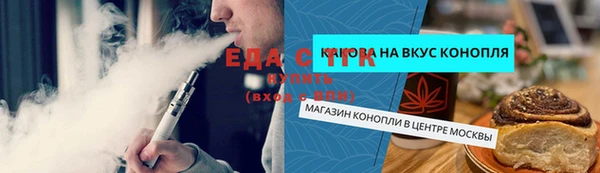 прущая мука Горняк