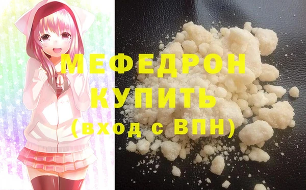прущая мука Горняк