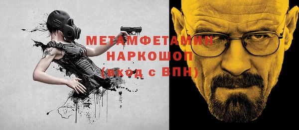 гашик Горнозаводск