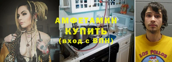 Альфа ПВП Горно-Алтайск