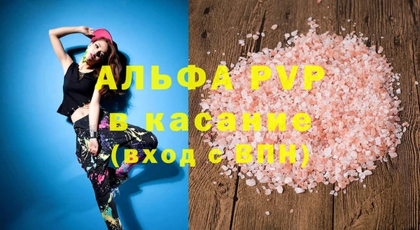 прущая мука Горняк