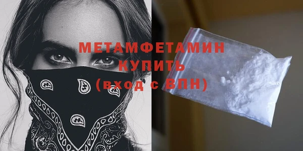 гашик Горнозаводск