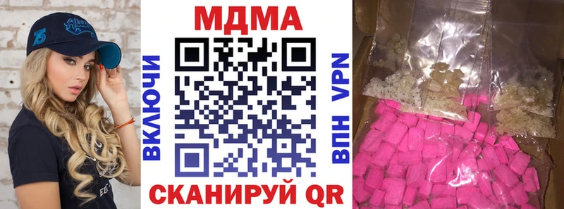 сколько стоит  Симферополь  МДМА кристаллы 