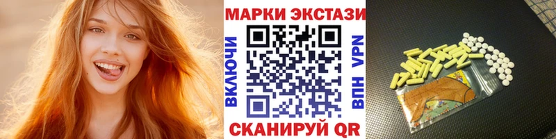 Марки NBOMe 1,8мг  Симферополь 