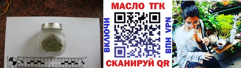 ТГК гашишное масло  Симферополь 