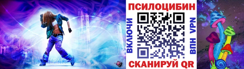 Псилоцибиновые грибы ЛСД  кракен вход  Симферополь  цены наркотик 